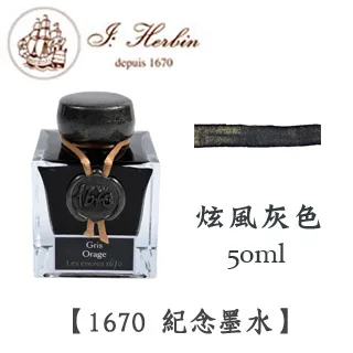 J. Herbin Round Glass Pen/ Turquoise eslite誠品 歷史價格詳細信息