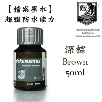 德國 ROHRER & KLIGNER《130 週年紀念墨水 - 松木青色 Deep Pine》｜明進文房具 歷史價格詳細信息
