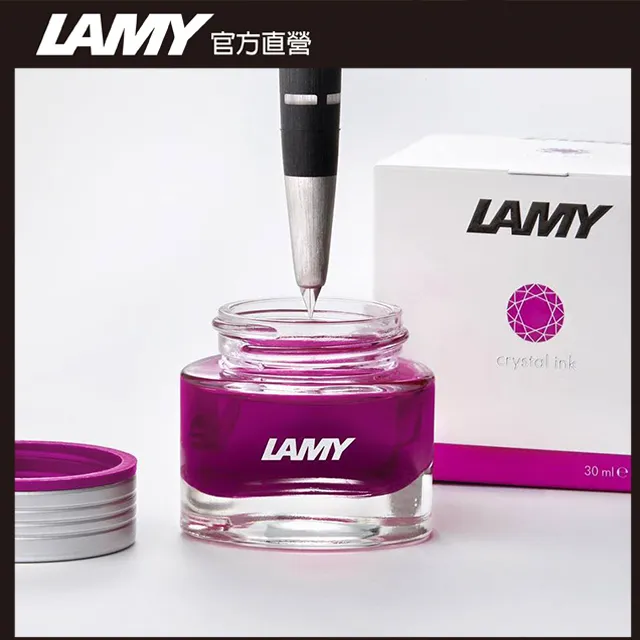 LAMY T53-270 Beryl翡翠紅水晶墨水 歷史價格詳細信息