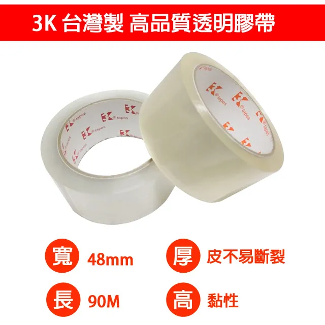 【12入】膠帶封箱器 膠帶切割器 蝸牛膠台 封箱神器 膠帶切台 封箱切割器 包裝 歷史價格詳細信息