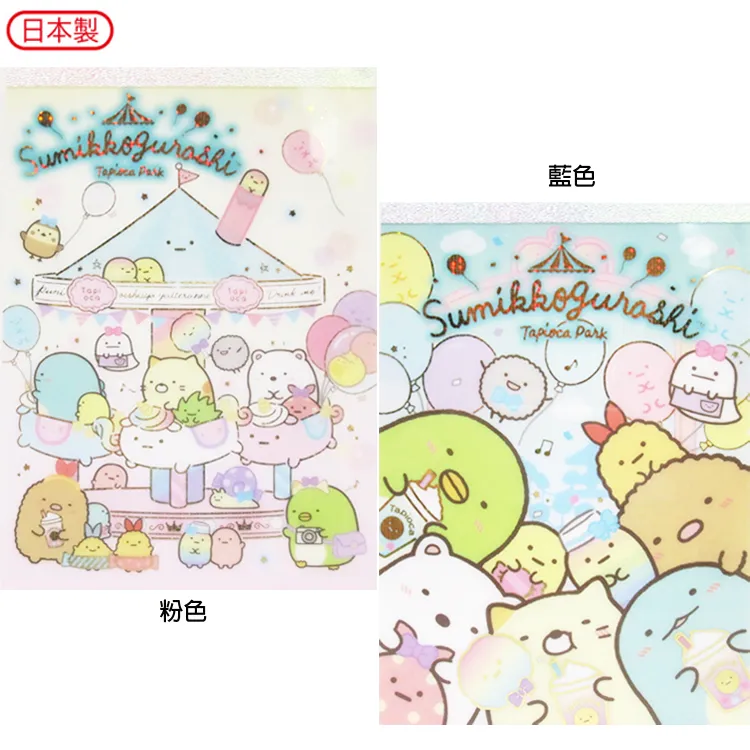 角落生物 便條紙 貼紙 便條本  彩虹筆 免削鉛筆 橡皮擦  合售 全新 歷史價格詳細信息