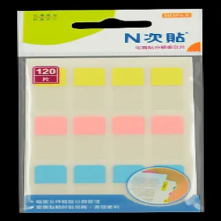 10張紅二平加7張普通的、一共17張、10張紅二平品相非常不9235 歷史價格詳細信息
