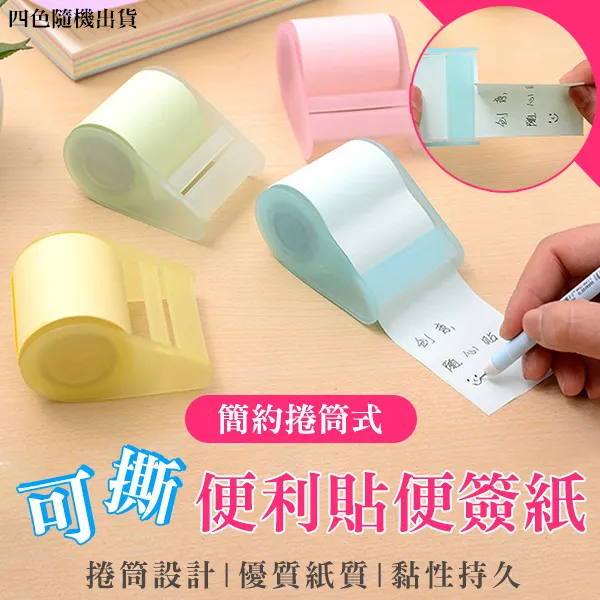 【便籤貼紙包】小麻薯氣泡框框便籤貼可書寫貼紙 歷史價格詳細信息