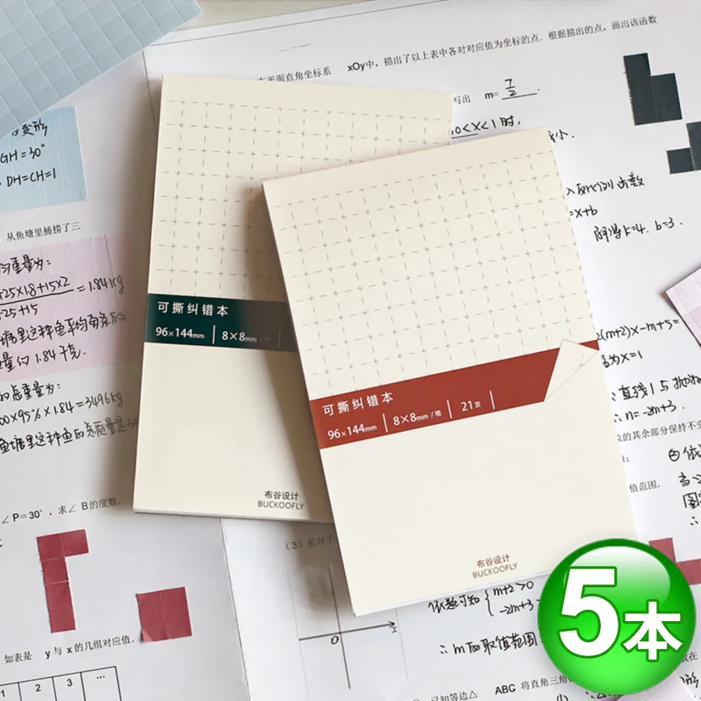 【N次貼】5色-100張箭頭簡易抽取式螢光透明標籤 45mm X 12mm-66609 歷史價格詳細信息