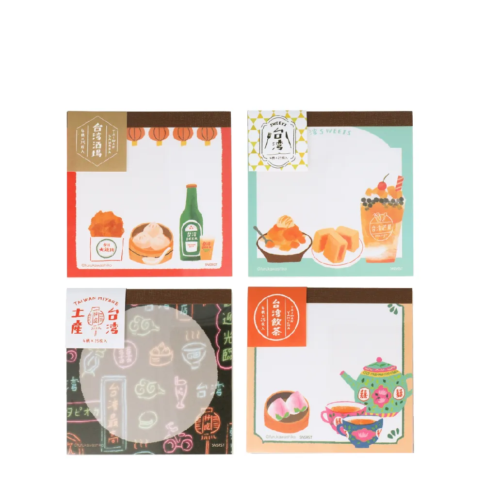 【sun-star】台灣TRIP 經典典藏文具套組 (方型便條紙+造型貼紙+二合一多功能筆) (日本進口台灣現貨) 小吃 歷史價格詳細信息