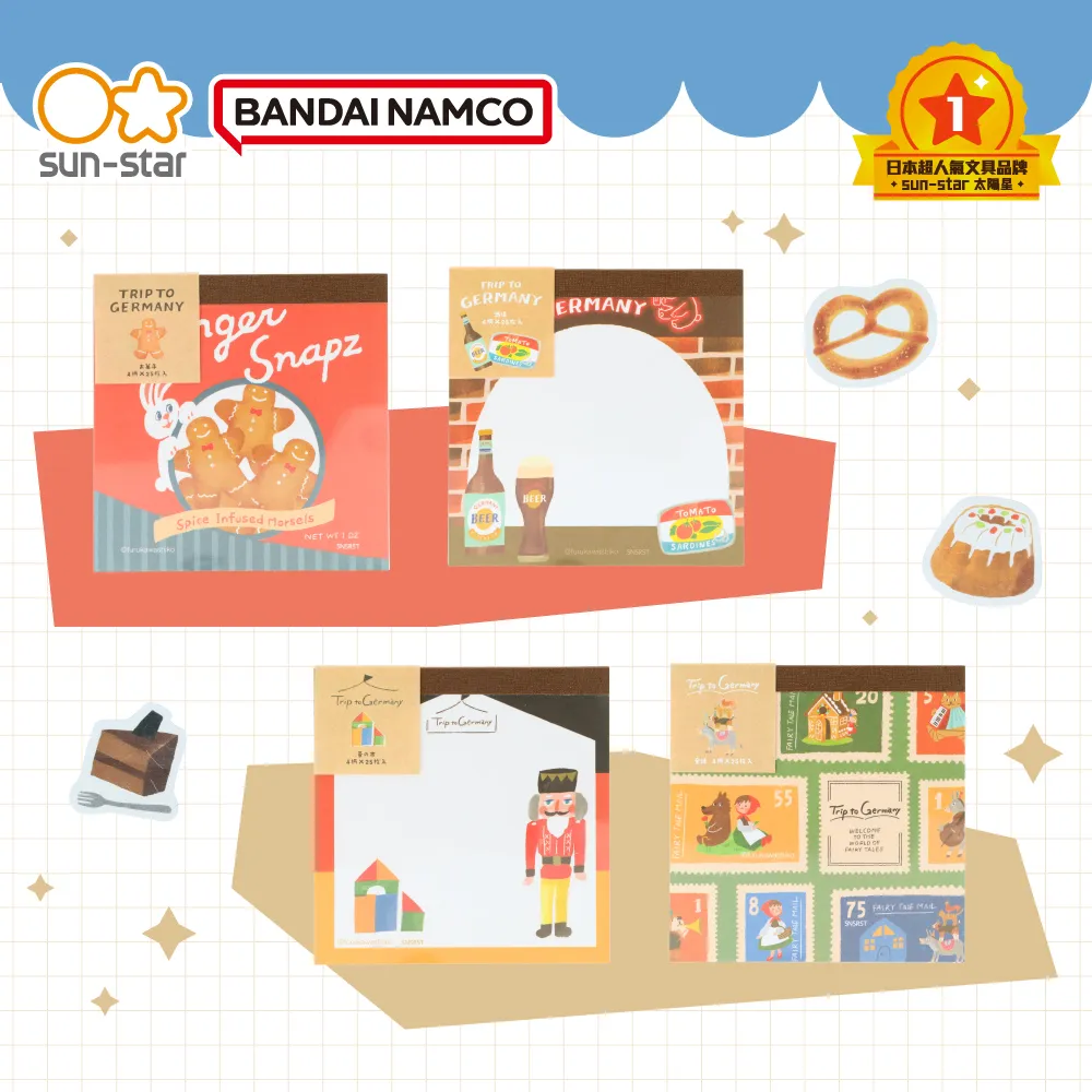 【sun-star】德國TRIP 經典典藏文具套組 (便條紙+便利貼+貼紙+L型A5三夾層資料夾) (日本進口台灣現貨) 歷史價格詳細信息