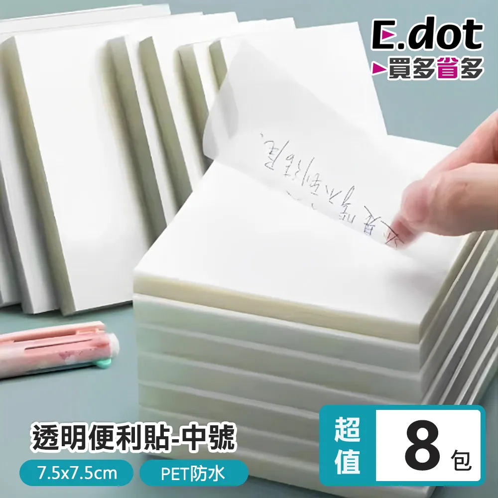 【E.dot】超值7入組加厚防磨後跟貼膠帶 歷史價格詳細信息
