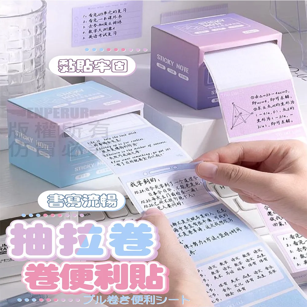 抽拉式便利貼【小麥購物】24H出貨台灣現貨【G124】可撕便利貼 螢光便利貼 標記貼 記事貼 告示貼 便簽紙 便條紙 歷史價格詳細信息