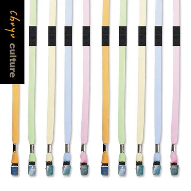 NA-50022 安全扣識別證帶(素色)-Unicite/10入 歷史價格詳細信息