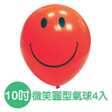 BI-03027 台灣製-12吋愛心圓形氣球/小包裝 歷史價格詳細信息