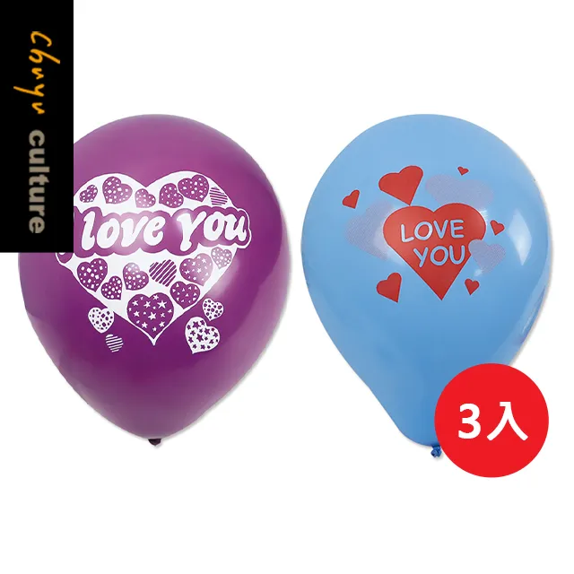 BI-03022 12吋 生日快樂 圓形氣球/小包裝 歷史價格詳細信息