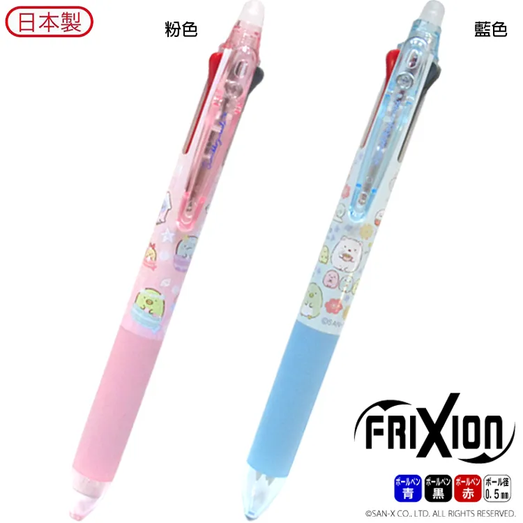 角落生物三折傘v4 海洋篇- Norns 角落小夥伴正版 摺疊傘 雨傘 銀膠布遮陽傘 折傘 歷史價格詳細信息