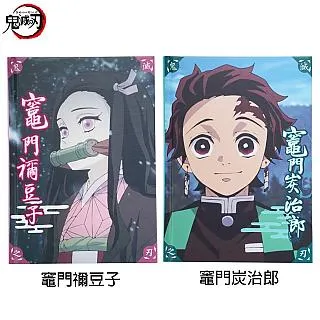 鬼滅之刃 炭治郎 禰豆子 (Epoch, 300片, 73-502S, 裝飾拼圖, 日本進口拼圖) 歷史價格詳細信息