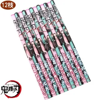 鬼滅之刃12入盒裝木頭鉛筆(3) 【佳瑪】 歷史價格詳細信息