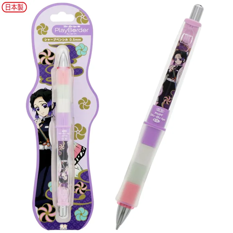 鬼滅之刃鬼滅之刃搖搖樂 鑰匙扣亞克力動漫周邊二次元掛件掛飾定製-欣鑫百貨 歷史價格詳細信息