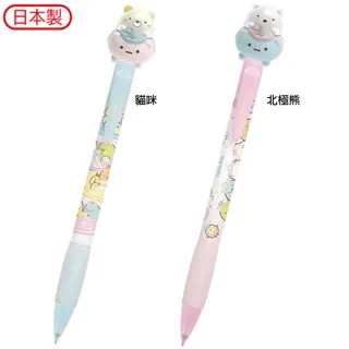 角落生物自動鉛筆自動削尖設計日本製 758093/758109【小品館】 歷史價格詳細信息