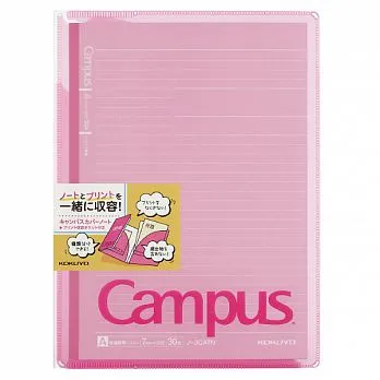KOKUYO Campus雙收納資料夾(附筆記本)-水藍 歷史價格詳細信息