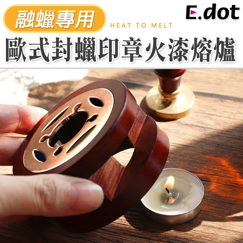 【E.dot】木製乳牙保存收納盒 歷史價格詳細信息