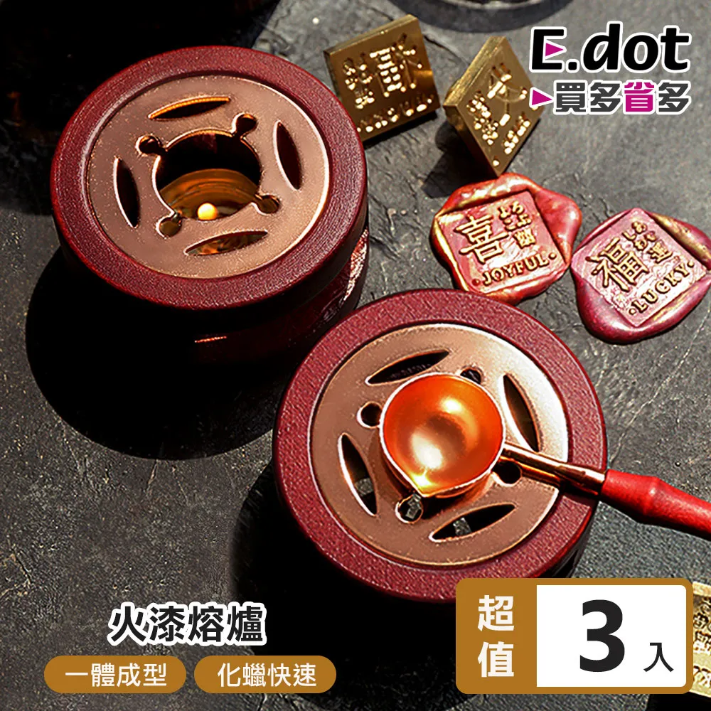 【E.dot】歐式古典火漆章封蠟專用木質手柄金屬勺 -4入組 歷史價格詳細信息