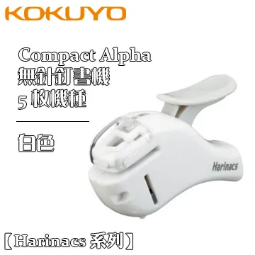 KOKUYO Compact Alpha無針釘書機5枚-綠 歷史價格詳細信息