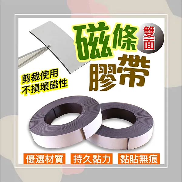 【隨意剪裁！防磨縮碼】腳後跟防磨墊 後跟墊 後跟保護貼 鞋子 防磨泡 耐磨足跟貼 海棉後跟貼 自黏背膠 防掉跟 歷史價格詳細信息