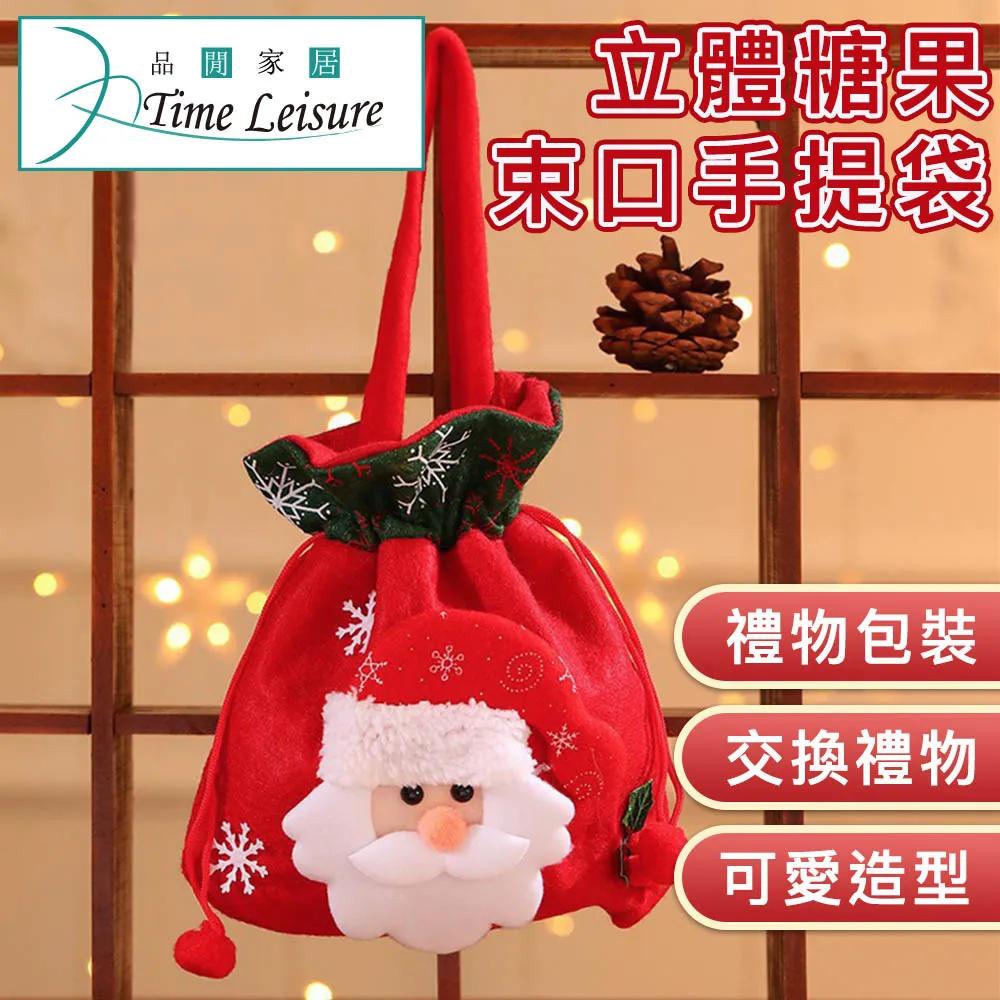 聖誕老人立體大面具/彭閔熙 文鶴書店 Crane Publishing 歷史價格詳細信息