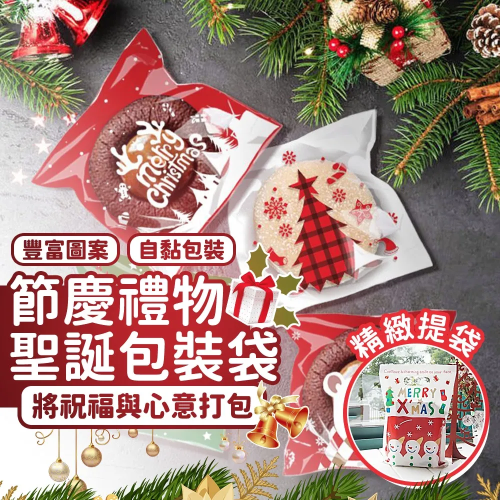 聖誕節餅乾糖果包裝盒 禮品派盒 歷史價格詳細信息