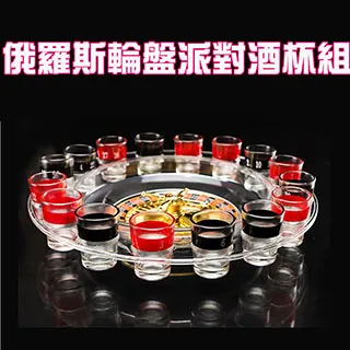 17MALL俄羅斯輪盤派對酒杯組隨機出貨 歷史價格詳細信息