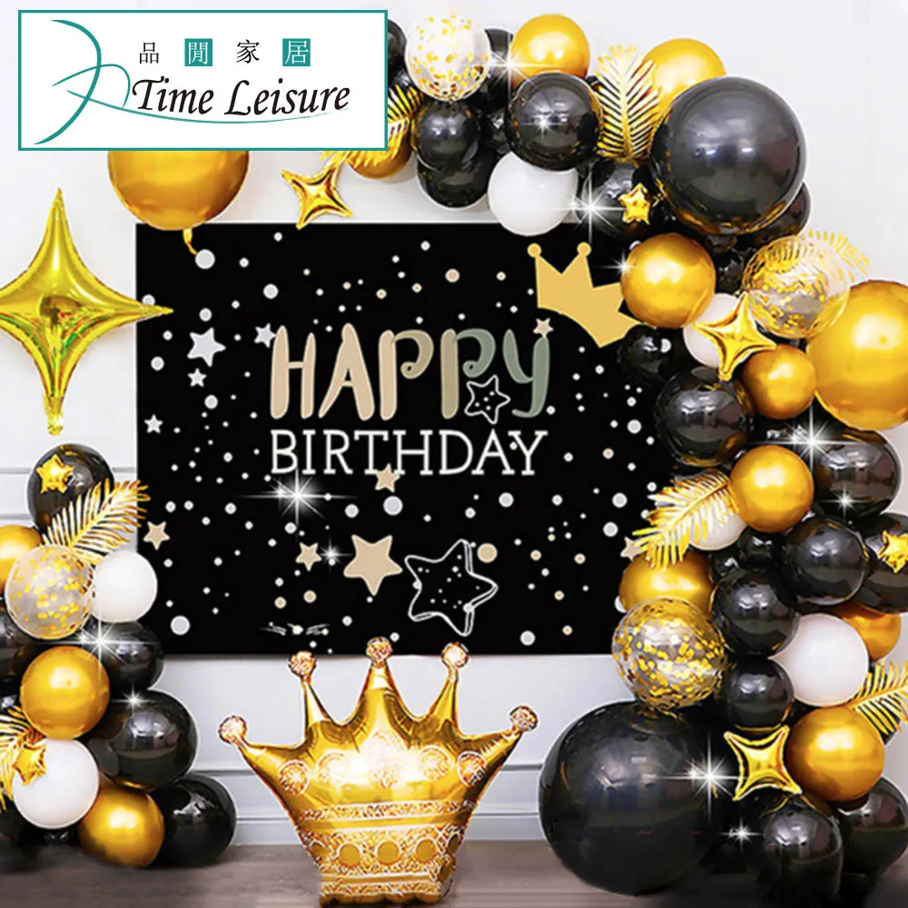 Time Leisure 生日派對DIY主題套組/掛旗亮片氣球 粉紅動物園 歷史價格詳細信息