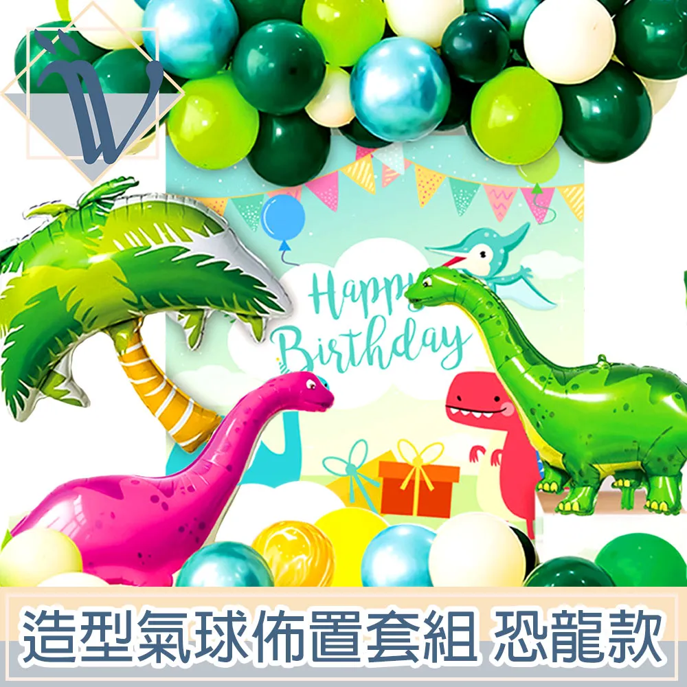 Viita 生日慶祝節日派對造型掛旗佈置套組 字母/氣球/森林動物款 歷史價格詳細信息