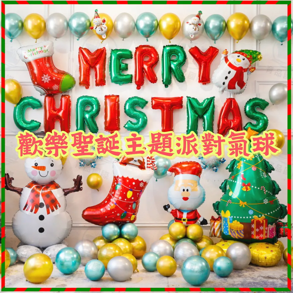 【現貨】聖誕球 銀紅色球 聖誕樹佈置 聖誕樹吊飾 聖誕樹裝飾 聖誕館 歷史價格詳細信息