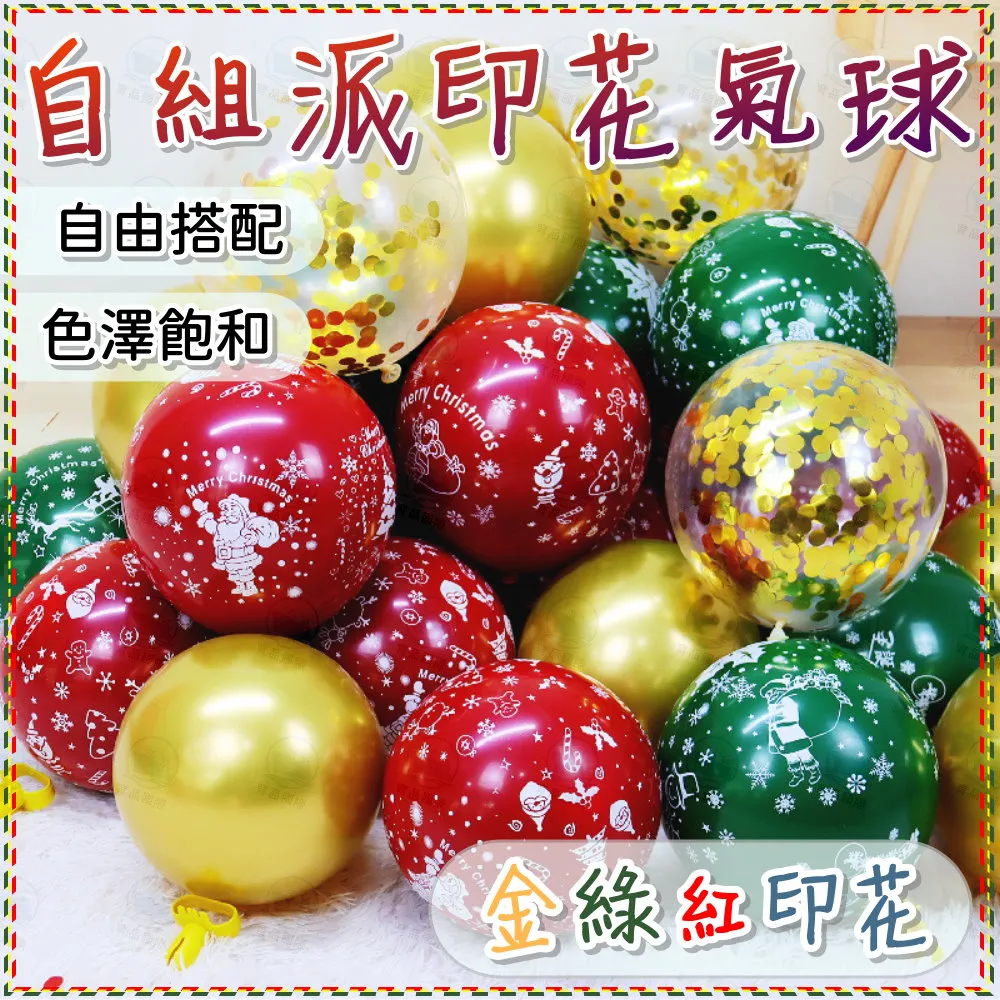 台灣現貨 耶誕節 聖誕節 小孩耶誕派對 幼稚園聖誕布置 聖誕老公公帽 party帽marry Christmas 歷史價格詳細信息