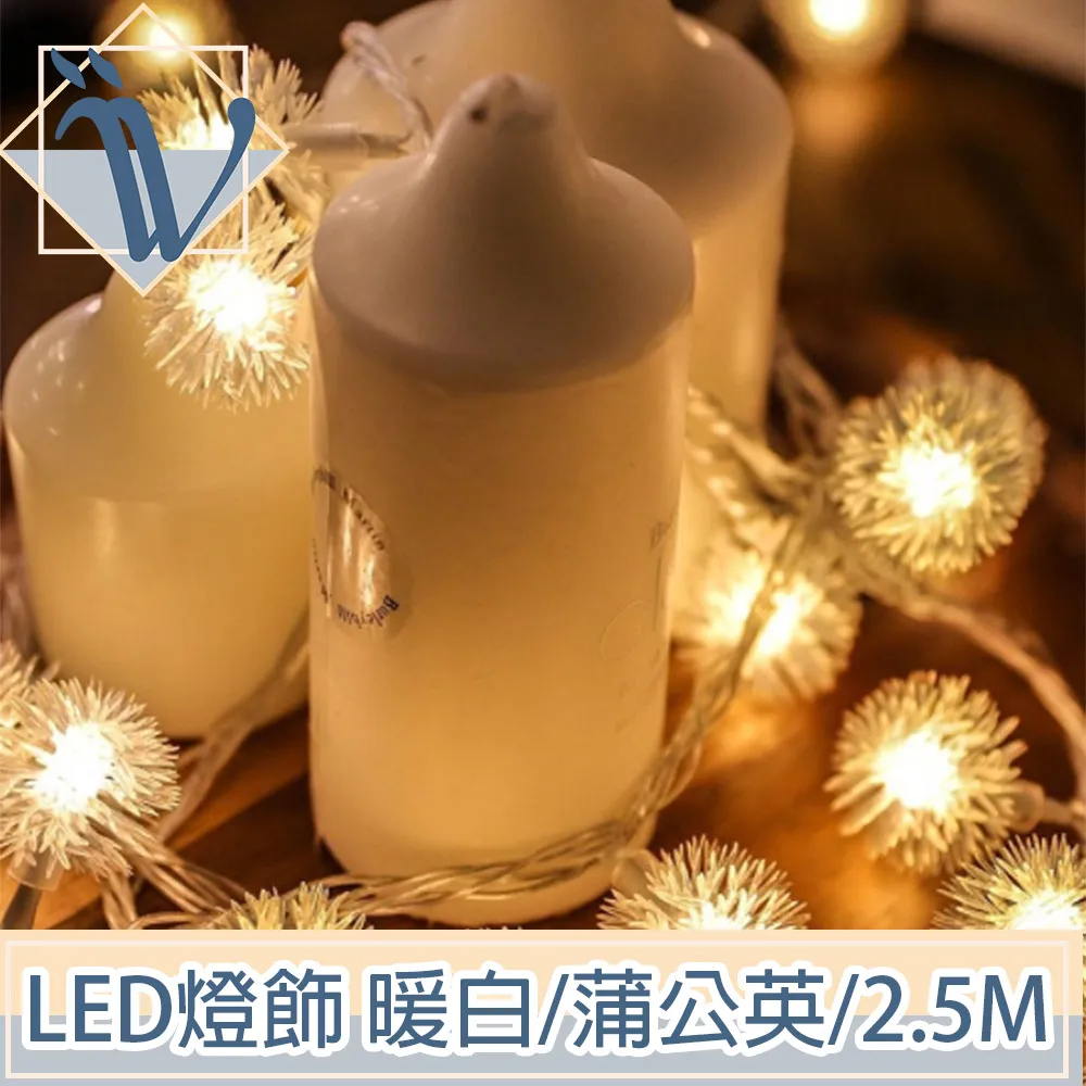 Viita LED聖誕燈飾燈串/居家裝潢派對佈置燈串 彩色/聖誕樹/5M 歷史價格詳細信息