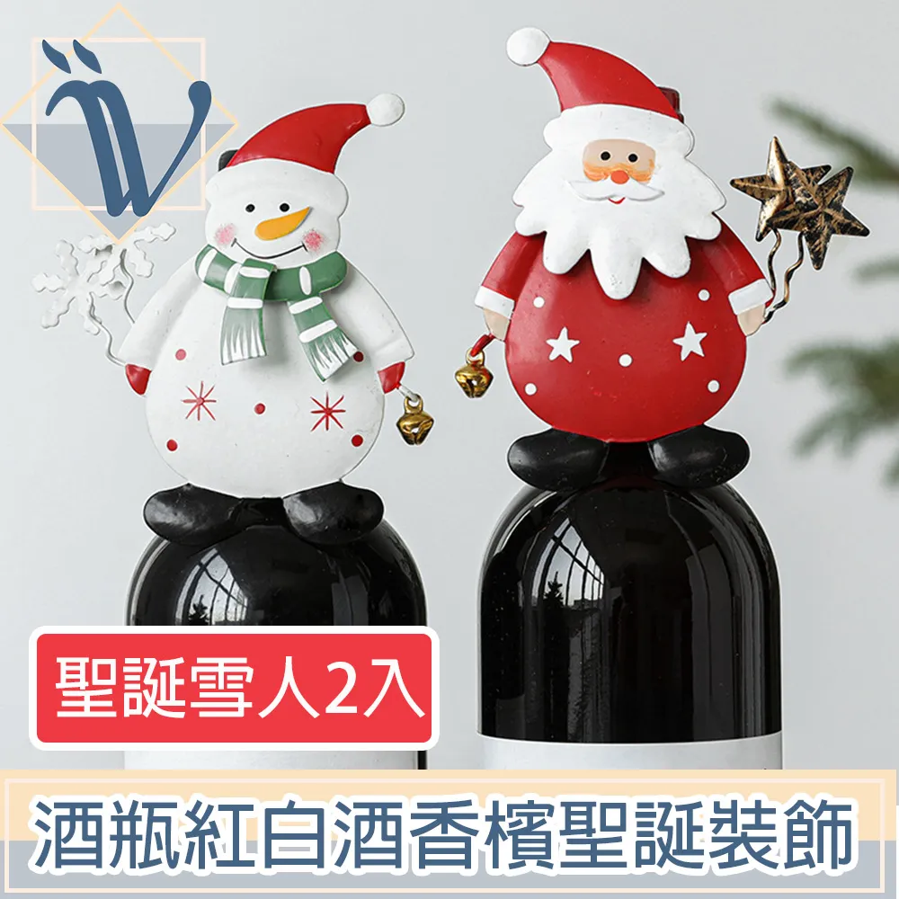 Viita 聖誕/生日/交換禮物創意LED壓克力USB床頭夜燈 北歐貓頭鷹 歷史價格詳細信息