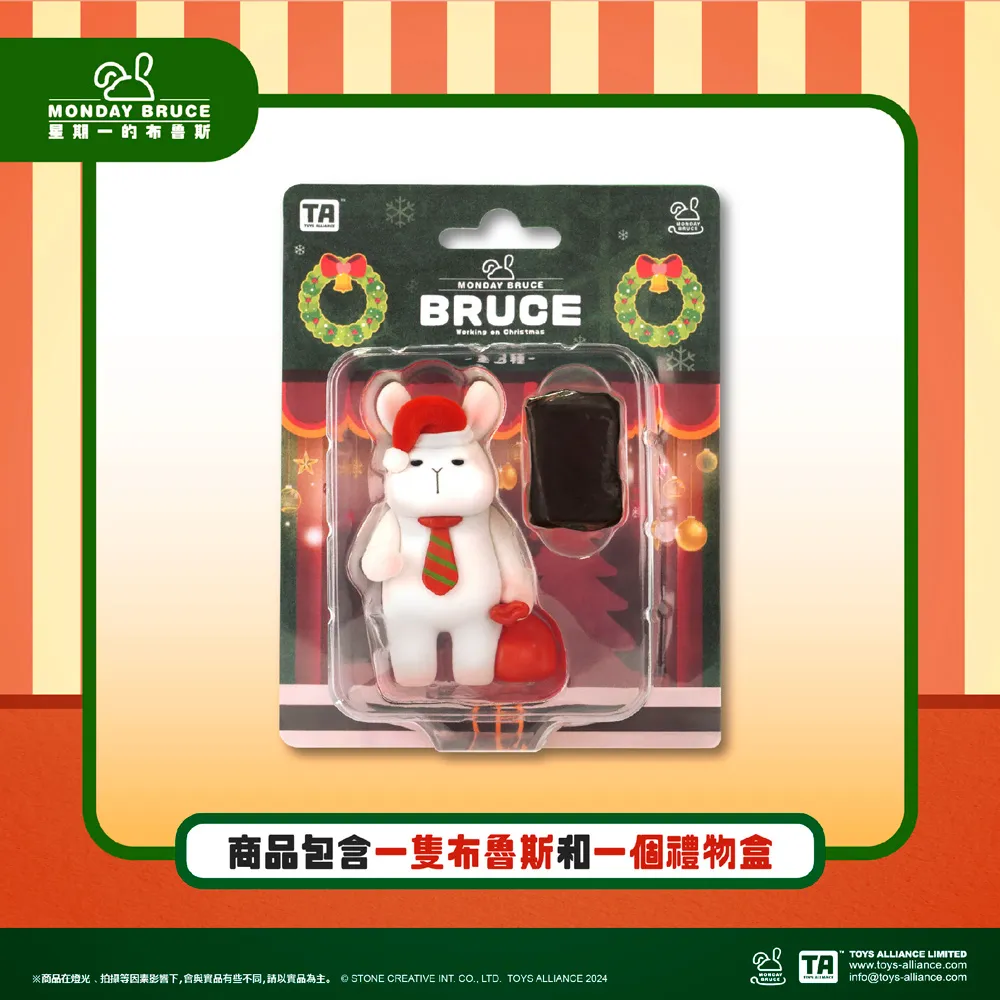 星期一的布魯斯口袋系列-第2彈 :下班後的小酌 歷史價格詳細信息