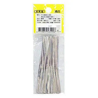 10cm銀色婚女新娘新款法式少女高跟網紅細跟單女7cm 歷史價格詳細信息