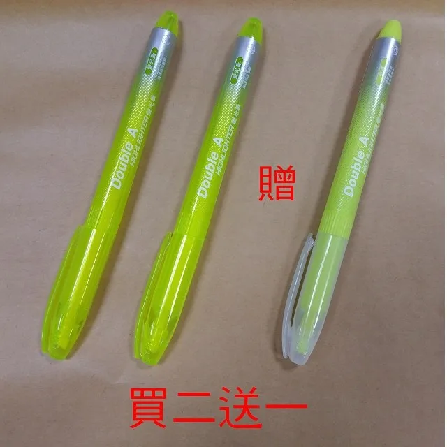 Double A 螢光筆-螢光黃(平頭4mm-DAHL17001) 歷史價格詳細信息