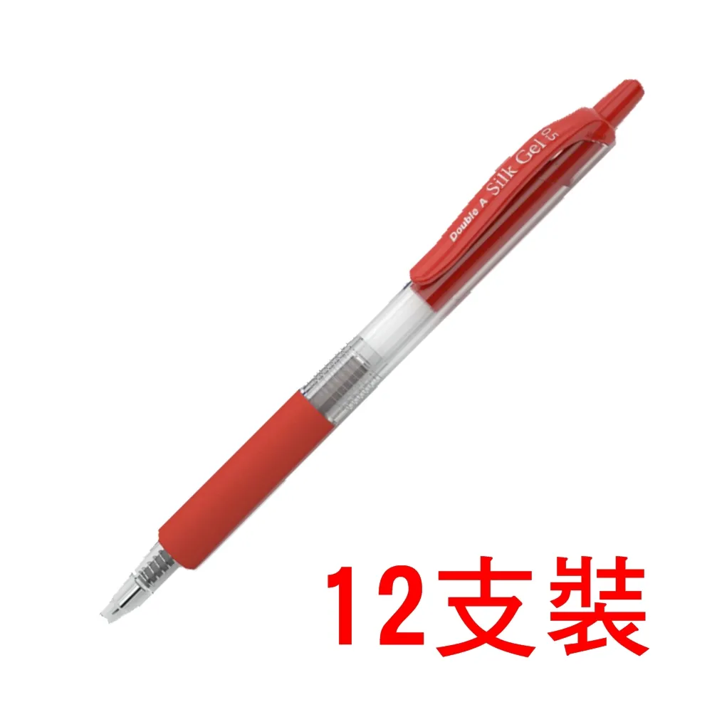 【Double A】極順中性筆0.7mm藍-DAGP18005(12支/盒) 歷史價格詳細信息