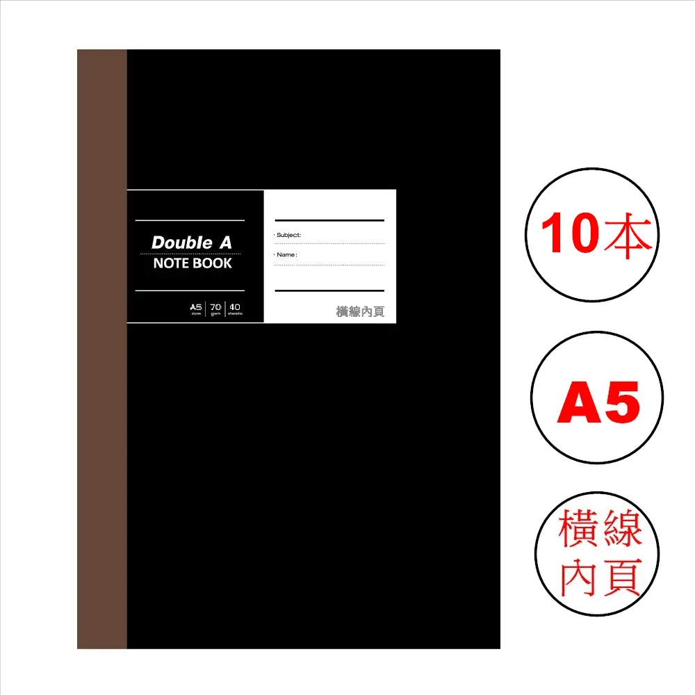 【Double A】A5膠裝筆記本-布膠系列(方格內頁-黑) 歷史價格詳細信息