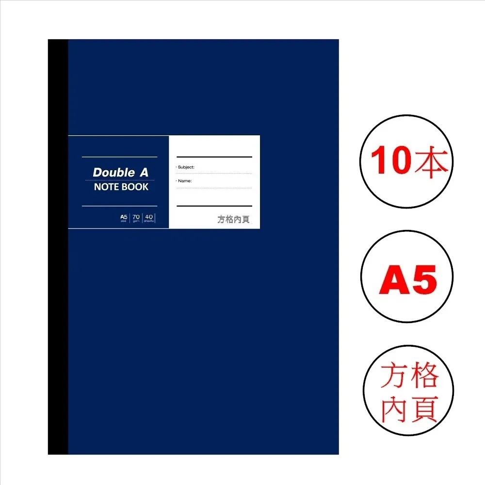 【Double A】A5膠裝筆記本-布膠系列(方格內頁-黑) 歷史價格詳細信息