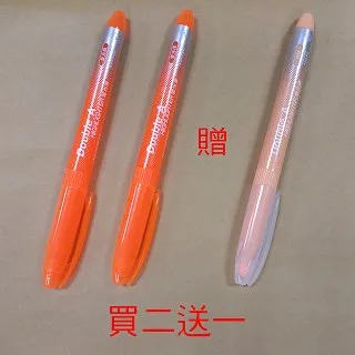 Double A 螢光筆-螢光黃(平頭4mm-DAHL17001) 歷史價格詳細信息