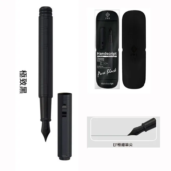 IWI鋼筆專用卡水十色補充包 歷史價格詳細信息
