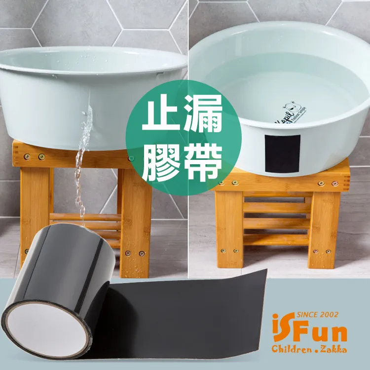 丁基防水膠帶 2入(寛10cm x 長5m) 歷史價格詳細信息