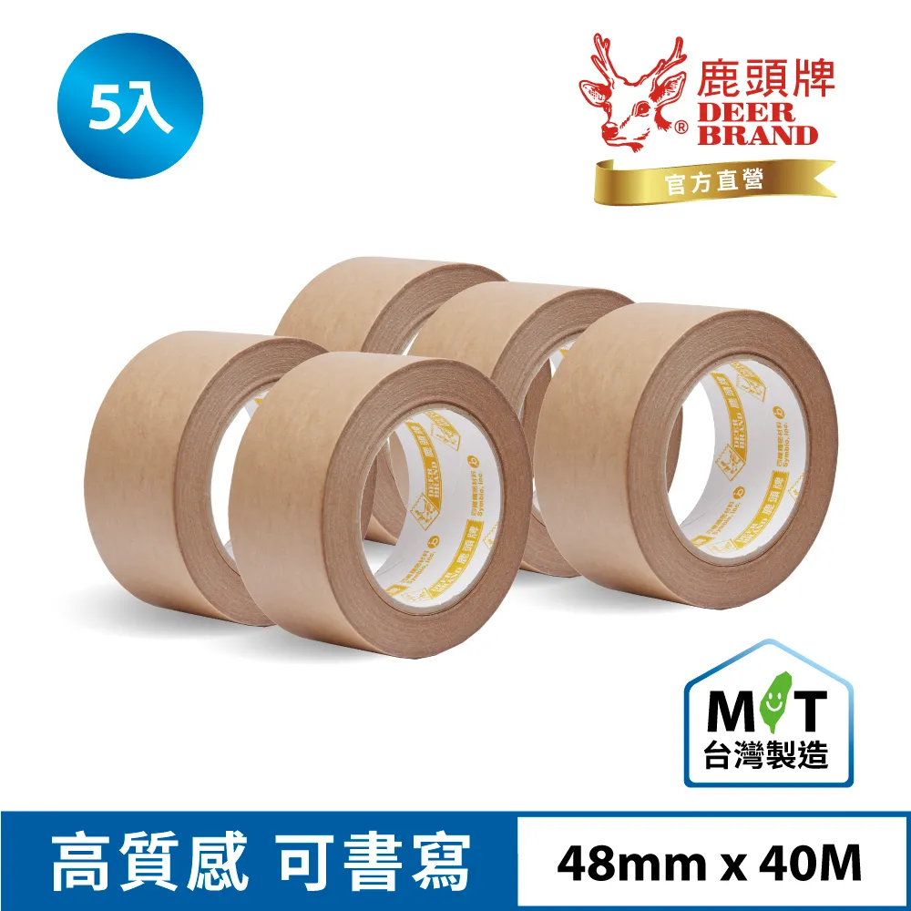 【四季】 紙膠帶 2種款式【丹爸圖書旗艦館】彩印 和紙 DIY 美術用品 文具 歷史價格詳細信息