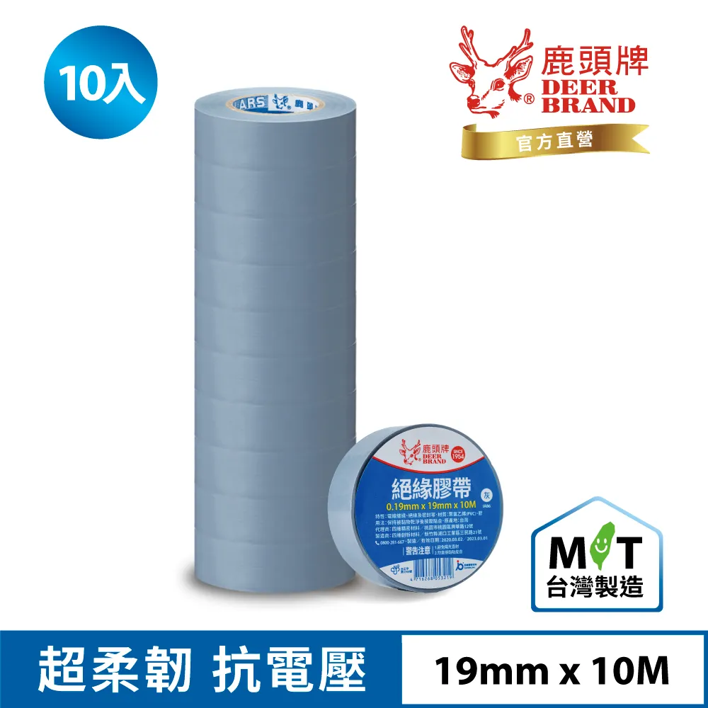 四季絕緣10KV款勞保鞋防砸防刺穿安全鞋輕便舒適透氣不累腳工作鞋 歷史價格詳細信息