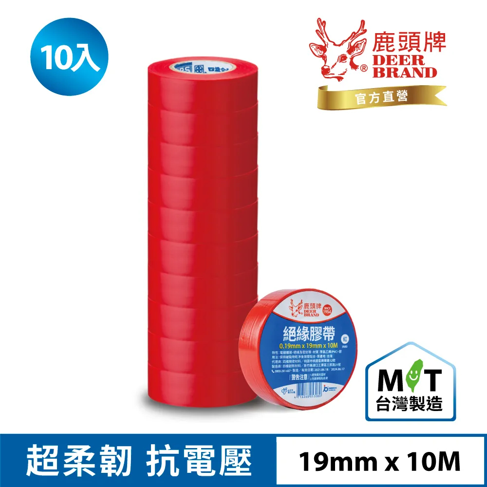 四季絕緣10KV款勞保鞋防砸防刺穿安全鞋輕便舒適透氣不累腳工作鞋 歷史價格詳細信息