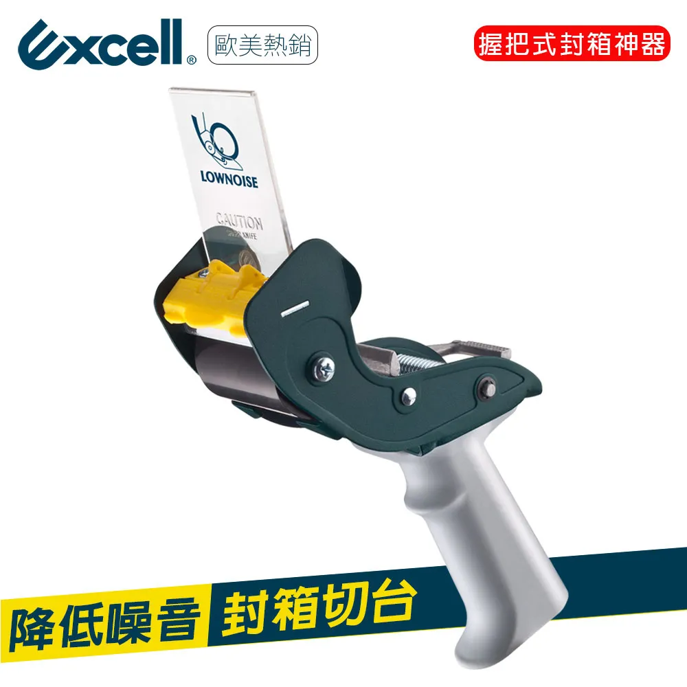 Excell 不偷膠一條就封箱 非常黏膠帶 0.05mm膠厚 50M 24卷 歷史價格詳細信息