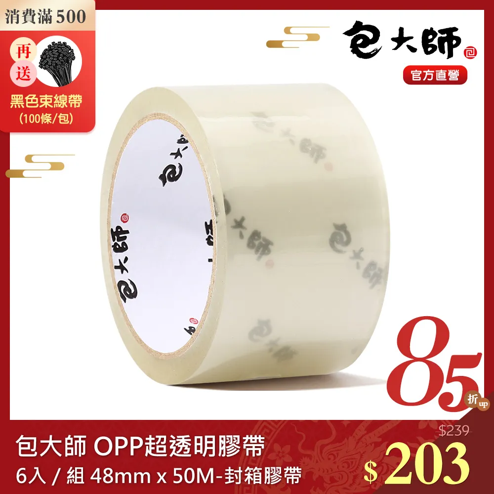 【48入組】超級SPARKLES SP補水炸彈湯罐(嫩雞/鮮魚食譜) 70g 歷史價格詳細信息