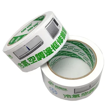 膠帶 白布紋封口帶(地球60m/m*27M) W1108-200630[395083] 歷史價格詳細信息