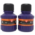 Kuretake吳竹 墨汁 80cc 歷史價格詳細信息